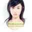 【中古】 Romanstic/山口紗弥加 1,936円