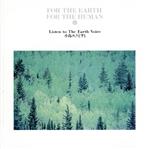 š ListentoTheEarthVoiceĻΤ꡿BGM