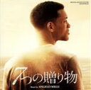 【中古】 7つの贈り物 オリジナル・サウンドトラック/アンジェロ・ミィリ(音楽)