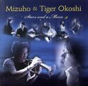 【中古】 STARS And A MOON/MIZUHO&タイガー大越,MIZUHO,タイガー大越,MIZUHO&タイガー大越(vo/tp),レオ・ギノヴァース...