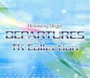 【中古】 α波オルゴール　DEPARTURES　小室哲哉コレクション／（オルゴール）