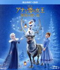 【中古】 アナと雪の女王／家族の思い出　ブルーレイ＋DVDセット（Blu－ray　Disc）／（ディズニー）