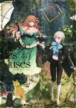 【中古】 切符作品集　Musee　des　Muses／切符(著者)