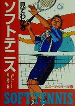 ֥å ŷԾŹ㤨֡š Ƥ狼륽եȥƥ˥ ݡġ꡼9ɧפβǤʤ100ߤˤʤޤ