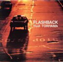 【中古】 Flashback/鳥山雄司