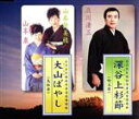 【中古】 深谷上杉節(埼玉県)/及川清三/山本扶美枝/山本泉