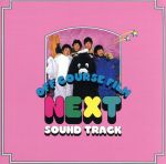  NEXT　SOUND　TRACK（UHQCD／MQA－CD）／オフコース