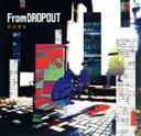 【中古】 From DROPOUT（初回生産限定盤）（DVD付）／秋山黄色