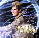 【中古】 月組宝塚大劇場公演『Dream Chaser』/宝塚歌劇団月組