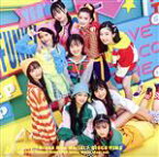 【中古】 Bran　New　World！／DISCO　TIME（通常盤）／Lucky2