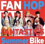 【中古】 Summer Bike（DVD付）／FANTASTICS from EXILE TRIBE