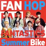 【中古】 Summer　Bike（DVD付）／FANTASTICS　from　EXILE　TRIBEのサムネイル