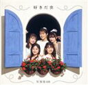 【中古】 好きだ虫(通常盤Type−A)(DVD付)/NMB48(2)