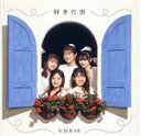 NMB48販売会社/発売会社：laugh　out　loud　records発売年月日：2022/09/21JAN：45714875922042022年2月から3月にかけて、NMB48としては史上初の試みとなるイベントが開催された。ファン投票によって27thシングルに参加するメンバーが決定するイベント『NAMBATTLE2 〜がむしゃらにならなNMBちゃうやろっ!』により、今作27thシングルの表題曲を歌唱する選抜メンバー14名と、カップリング曲を歌唱するアンダーガールズ10名が決定した。4期生・川上千尋が初センターを務める表題曲「好きだ虫」他を収録。通常盤(Type-A)のカップリングには「挑発の青空/Team N」を収録。 (C)RS