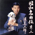 ֥å ŷԾŹ㤨֡š ̾2ϺפβǤʤ198ߤˤʤޤ