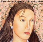 【中古】 Unknown　Things－未知からの贈り物－／彩恵津子