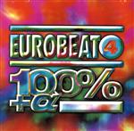 【中古】 100％＋α　EUROBEAT　4／ザッツユーロビート