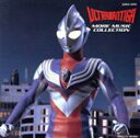 【中古】 ウルトラマンティガ MORE MUSIC COLLECTION/(アニメーション)