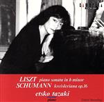 Other - 【中古】 リスト／ピアノソナタロ短調／田崎悦子