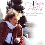 【中古】 フジコ・イン・パリ2006（生産限定盤）（SHM－CD）／フジ子・ヘミング（p）,ウィーン・アルティス四重奏団