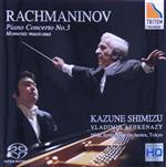 【中古】 ラフマニノフ：ピアノ協奏曲第3番　楽興の時（ピアノ・ソロ）／清水和音（p）,ウラディーミル・アシュケナージ（cond）,NHK交響楽団