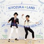 【中古】 KIYOZUKA☆LAND（DVD付）／清塚信也×高井羅人,山本翔平（vn）,高木慶太（vc）