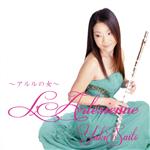 【中古】 L’Arlesienne〜アルルの女〜／齋藤友紀