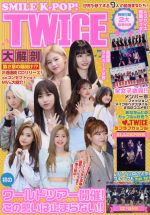 マイウェイ出版販売会社/発売会社：マイウェイ出版発売年月日：2019/07/17JAN：9784866902067／／付属品〜ポスター、ラミカード2枚付