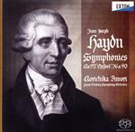 Symphony - 【中古】 ハイドン：交響曲集　Vol．9／飯森範親、日本センチュリー交響楽団