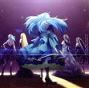 【中古】 Vivy −Fluorite Eye’s Song− Vocal Collection 〜Sing for Your Smil...