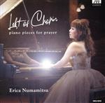 沼光絵理佳販売会社/発売会社：299MUSIC(東武ランドシステム)発売年月日：2021/05/10JAN：4573470770361