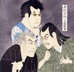 人間椅子販売会社/発売会社：（株）徳間ジャパンコミュニケーションズ発売年月日：2021/11/24JAN：49880083601412014年にデビュー25周年を迎えるロックバンド人間椅子の通算22枚目となるオリジナル・アルバムは70年代のハードロックやプログレをベースに、文学的、または猟奇的な詞による独自路線を徹底的に貫く！その姿勢はブレがない！ (C)RS