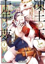 ����š� �ڥ��ߥå����������ڤβ�����ǯ��̴��1��2���˥��åȡ����