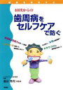 渡辺秀司販売会社/発売会社：旬報社/ 発売年月日：2003/12/10JAN：9784845108299