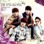 【中古】 おやすみgood　night　－Japanese　ver．－（初回限定盤A）（DVD付）／B1A4