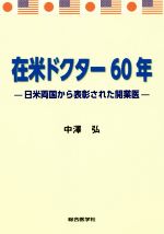 ֥å ŷԾŹ㤨֡š ƥɥ60ǯ ξ񤫤ɽ줿Ȱ塿߷(ԡפβǤʤ100ߤˤʤޤ