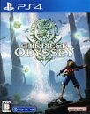【中古】 ONE PIECE ODYSSEY/PS4