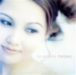 HIROKO,鈴木友彦（編曲）販売会社/発売会社：ビクターエンタテインメント（株）(ビクターエンタテインメント（株）)発売年月日：2000/10/21JAN：4988002408139ソプラノ歌手、HIROKOのアルバム。富士重工（スバル）『プレオ』CM（中田英寿出演）イメージ・ソング他、全10曲収録。　（C）RS