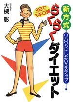 ֥å ŷԾŹ㤨֡š 33餯餯å Хɤʤ3ƥåסоۡפβǤʤ79ߤˤʤޤ