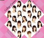 【中古】 幸せのありかはどちらですか/わたし革命(初回生産限定盤C)/カレッジ・コスモス
