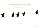 【中古】 Penguin Being 今日もペンギン/岡田裕介(著者)
