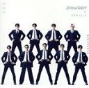 Snow　Man販売会社/発売会社：（株）MENT　RECORDING発売年月日：2022/03/30JAN：4595121638028Snow Manの6thシングル！同楽曲はSnow Man全員が主演を務める映画『おそ松さん』の主題歌で、今までのSnow Manにはない楽しいパーティーロック。映画の世界観とも重なりつつ、9人それぞれの個性が際立つラップの掛け合いとわちゃわちゃ感が楽しめる楽曲となっている。 (C)RS