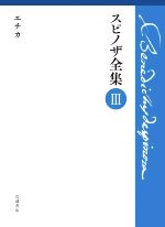上野修(著者),鈴木泉(著者)販売会社/発売会社：岩波書店発売年月日：2022/12/17JAN：9784000928533