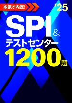 ノマド・ワークス(著者)販売会社/発売会社：新星出版社発売年月日：2023/01/12JAN：9784405027411