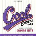 【中古】 COOL COVERS vol.5 Reggae Meets GREAT HITS/(オムニバス),ナト,ロジャー・ロビン,Miracles,MXT,...