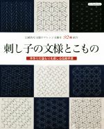 佐々木曜(著者)販売会社/発売会社：ブティック社発売年月日：2019/08/01JAN：9784834790207