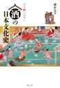 横田弘幸(著者)販売会社/発売会社：敬文舎発売年月日：2019/07/22JAN：9784906822546