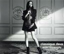 【中古】 classique deux（初回生産限定盤）（Blu－spec CD2＋Blu－ray Disc）／宮本笑里,佐藤卓史（p）,川本嘉子（va）,新倉瞳（vc）,福川伸陽（hr）