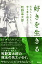 牧野富太郎(著者)販売会社/発売会社：興陽館発売年月日：2023/01/12JAN：9784877233013