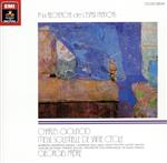 CD / ヴィットリオ・グリゴーロ / ヴェリッシモ (Blu-specCD2) (歌詞対訳付) / SICC-30847